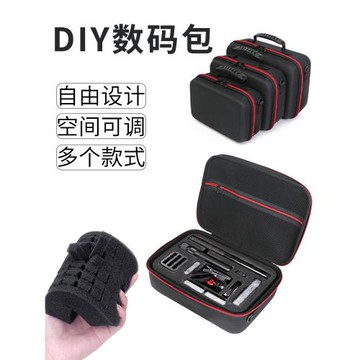 數碼收納包diy收納包保護盒運動相機防震箱多功能大容量套抗壓便攜適用大疆insta360配件整理手提袋