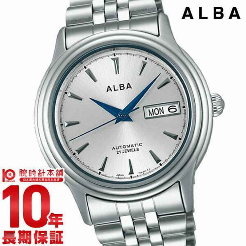 Alba automatic watch discount price