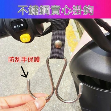 【可打統編】電動車新款不鏽鋼掛鉤 自行車電瓶頭盔外賣通用摩托車前置專用掛鉤 HJGY