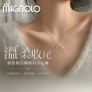 【氣質必戴】極簡蝴蝶結項鍊 女生項鍊 垂墜項鍊 溫柔風 不對稱設計 韓系飾品 鎖骨鍊 配飾 女項鍊 蝴蝶結項鍊