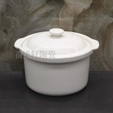 天際康佳0.7升陶瓷內膽 榮事達方圓陶瓷燉盅通用電燉鍋內膽陶瓷7A