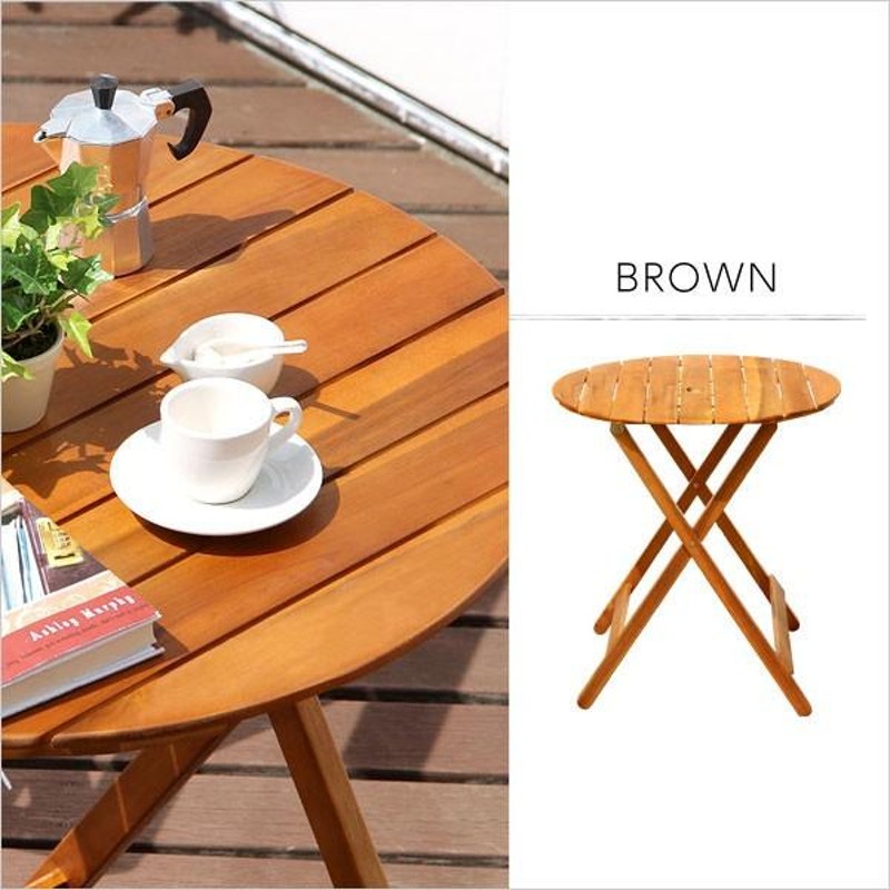 ガーデン 折りたたみ ラウンド テーブル パラソルホール 木製円形 ガーデンテーブル ラウンドテーブル 直径68.5cm 木製