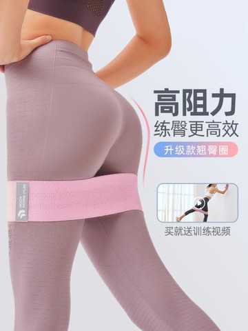 樂天精選 阻力帶 彈力帶健身阻力帶力量訓練女翹臀練臀神器深蹲臀部瑜伽美臀彈力圈