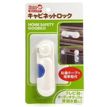 【江戶物語】安心媽媽 門櫃安全扣 多用途雙邊門扣 嬰幼兒居家防護用品 安全扣 防護扣 居家安全 日本原裝