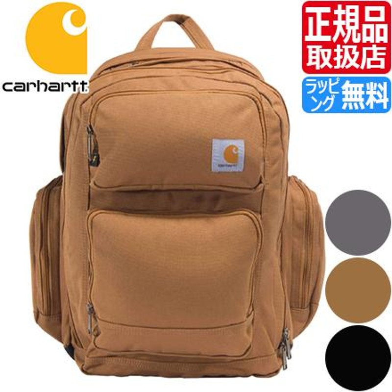 カーハート リュック Carhartt 35L Triple-Compartment Backpack