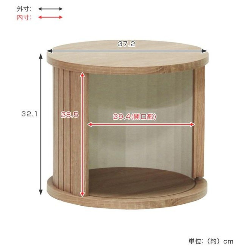 ミニラック 円柱ラック じゃばら扉 チャモス 約直径37cm （ ラック 