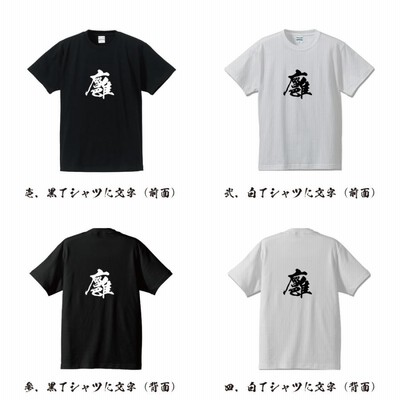 アイテム アドレスプリントTシャツ 受注開始】仮面ライダー×MADE IN WORLD.&COコラボ！1号～仮面