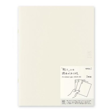 OS MD notebook light A4 deformation-free ruling three books