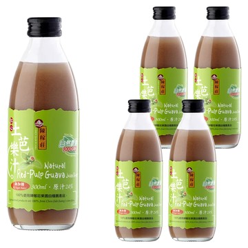 陳稼莊 即飲紅心土芭樂汁 無加糖  300ml  5瓶