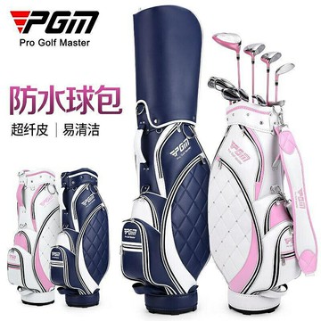 PGM 高爾夫球包女士輕便標準包TPU超纖皮防水球桿球包袋