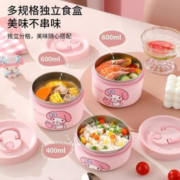 【台灣免運🌸便當盒】美樂蒂微波爐加熱多層保溫飯盒 學生便當盒 國小便當盒 帶蓋大號保鮮碗 家用密封盒學生帶飯 保溫便當盒