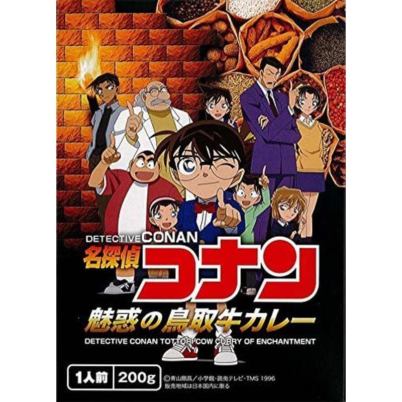 名探偵コナン 魅惑の鳥取牛カレー 200g