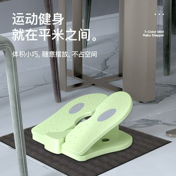 ??快速出貨?? 公司貨 專供七彩迷你踏步機有氧腿部鍛煉訓練家用小型健身器男女通用