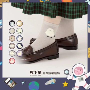 〔現貨在台/官方授權經銷〕Tabio靴下屋〈毛絨絨立體動物短襪〉日系穿搭 動物 日本製襪子 甜美 可愛