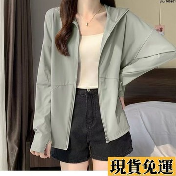 台灣限時熱賣 冰絲防曬衣女款外穿夏季2025新款防曬服防紫外線透氣開衫連帽外套