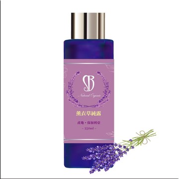 登豐 保加利亞薰衣草100%純露250ml