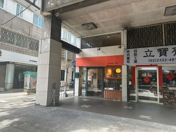 中正紀念堂捷運三角窗店面｜台北市中正區重慶南路三段
