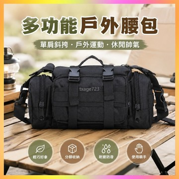 大容量多功能腰包 斜挎單肩包戶外迷彩騎行運動腰包釣魚路亞包多功能手提相機工具包 海鷗