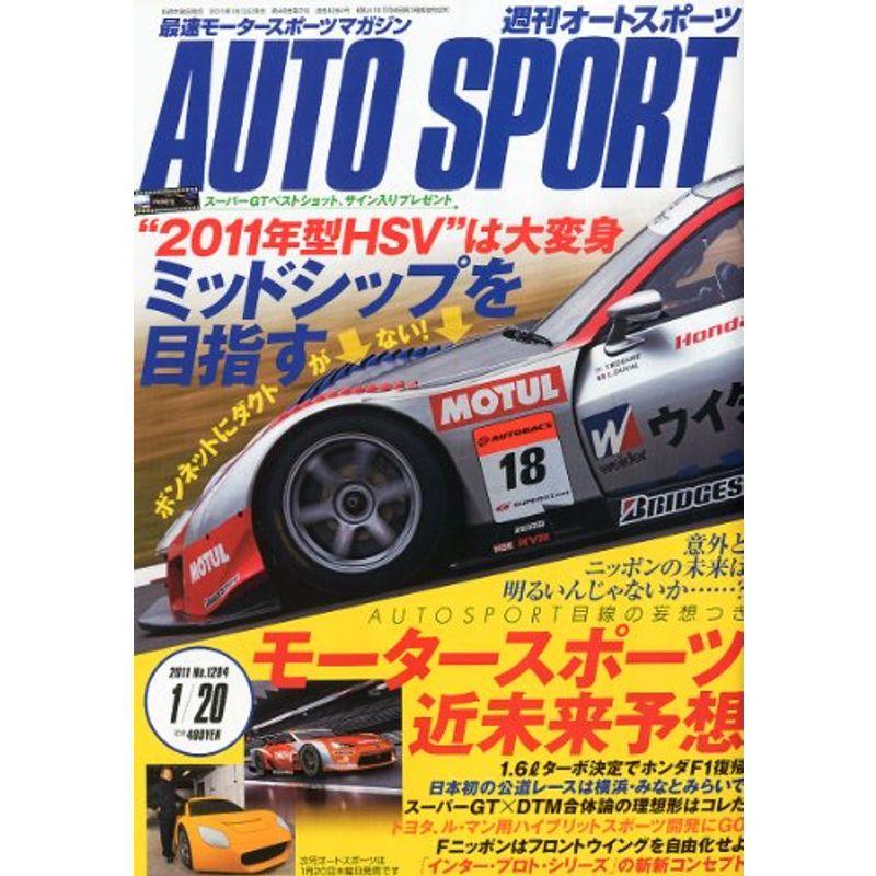 オートスポーツ 2011年 20号 雑誌