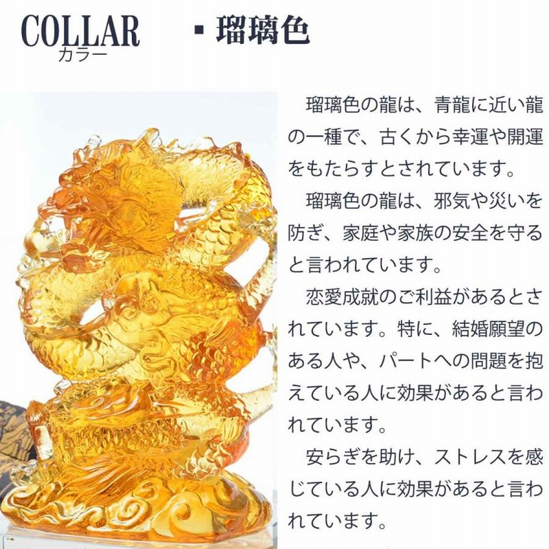 民國翡翠龍鳳呈祥牌A Chinese jadeite 'dragon and phoenix