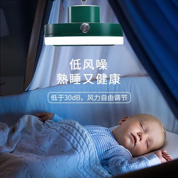 遙控小型風扇戶外帳篷帶燈扇可充電吊扇迷你掛壁S學生J宿舍靜音掛