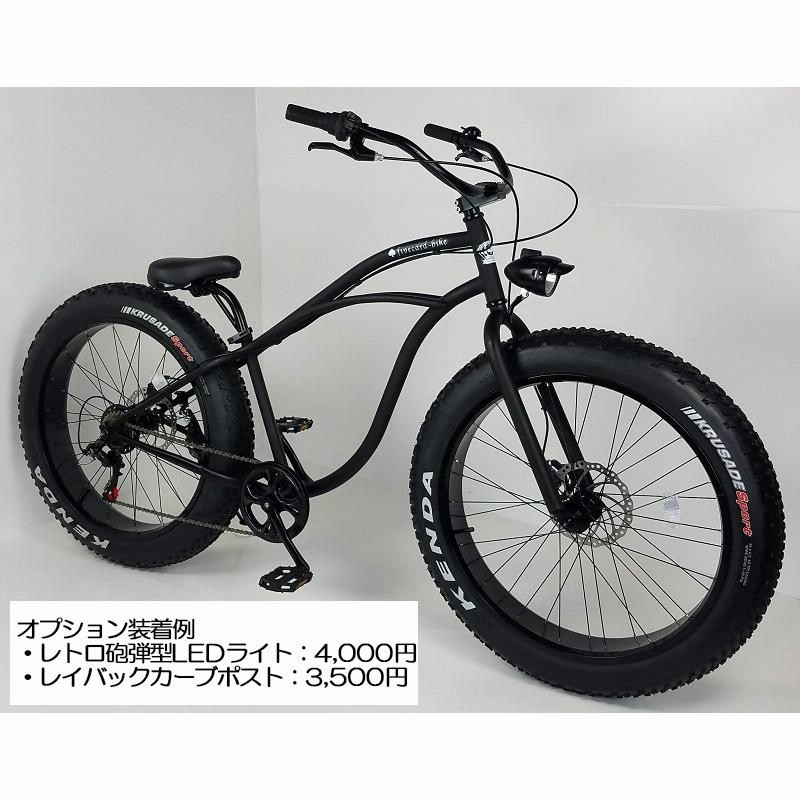 ファットバイク 極太タイヤ チョッパーハンドル 26×4.9 ディスクブレーキ ファットバイク 極太タイヤ チョッパーハンドル 26×4.9 ディスク