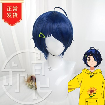 亦良 奇蛋物語 大戶愛 藍色翻翹cosplay假發 送三角發夾