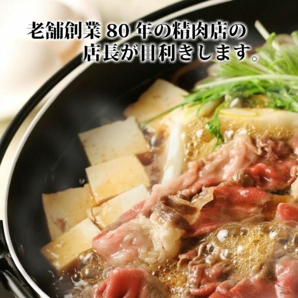 敬老の日 期間限定特価 特価 黒毛和牛肉 ロースうすぎり500g 霜降りA5A4 すき焼き肉 国産 黒毛和牛肉 食品 すきやき しゃぶしゃぶ セット ギフト