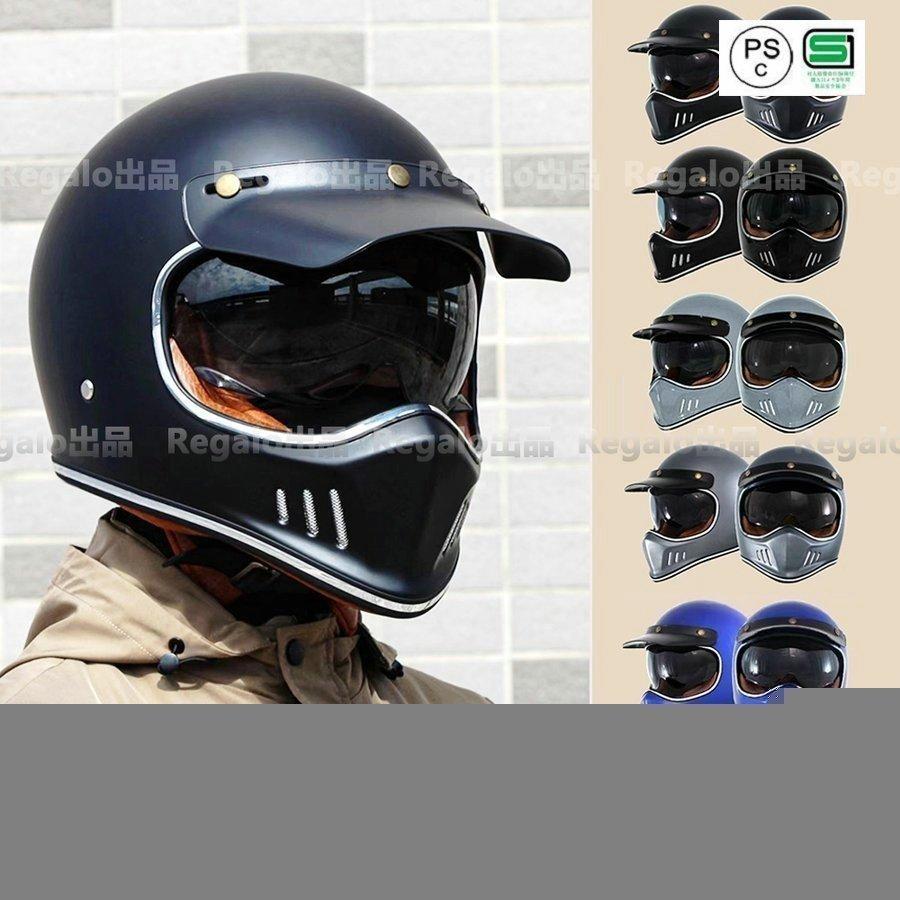 ヤホストアオフロードヘルメット レーシング かっこいい レディース メンズ サイズM-XXXL フルフェイスヘルメット  アメリカBiltwillスタイル 通気性良い