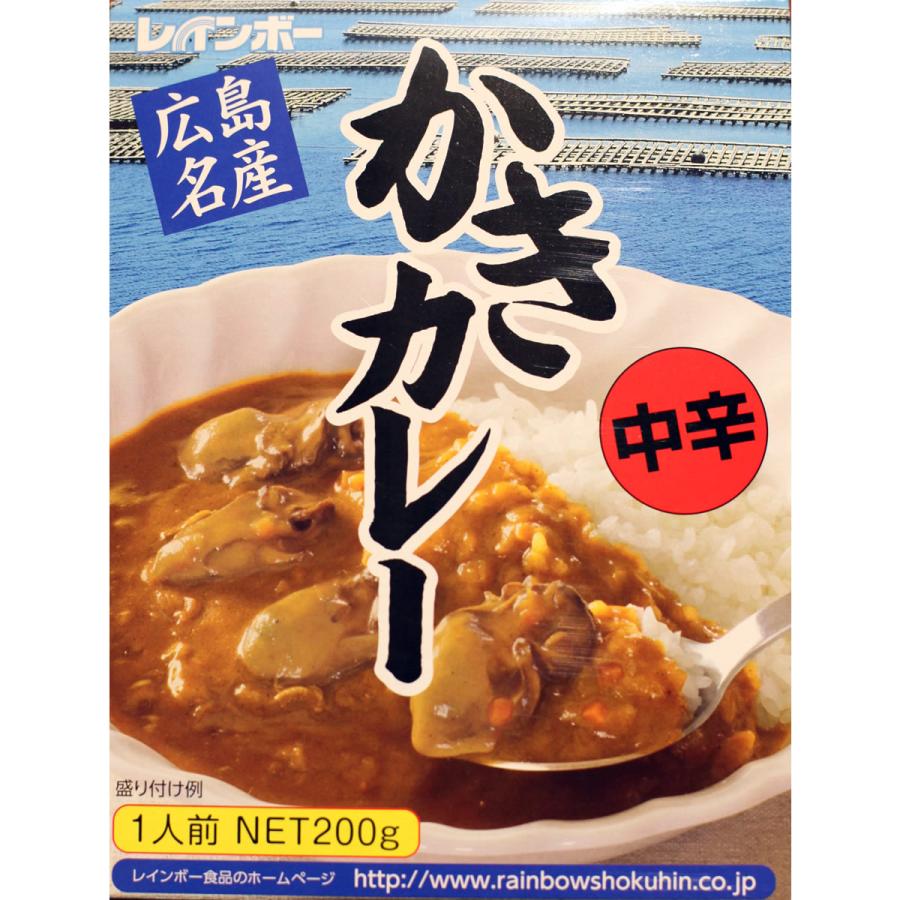 レインボー食品  広島名産 牡蠣カレー 牡蠣グラタン 各3個 計6個入り 北海道・沖縄送料別 牡蠣 カキ かき シーフード 魚介 惣菜 広島産かき お取り寄せ