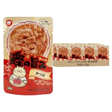 HELL'S KITCHEN 海兒廚房 朝市場貓餐包  鰹魚  60g  96包