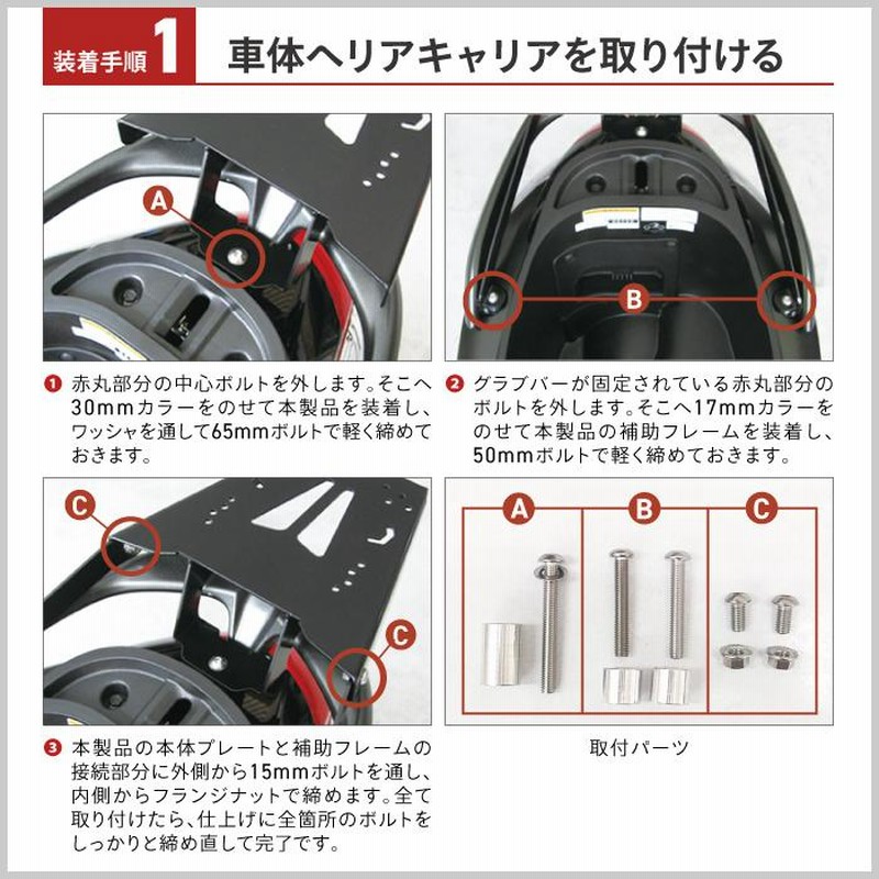 アクシスZ リアキャリア SED7J SEJ6J YAMAHA 【入荷待ち】アクシスZ SED7J/SEJ6J リアキャリア ヤマハ