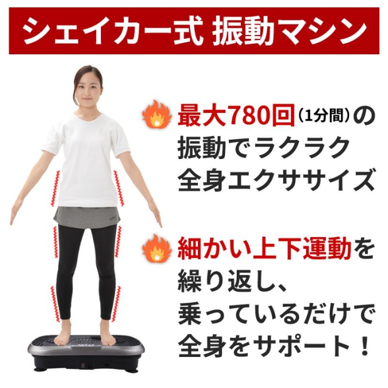 新品】エクササイズ ぶるぶる振動マシン 足つぼ 静音-