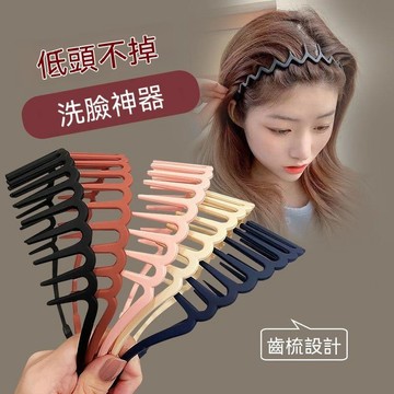 免運💒臺灣熱銷🐬網紅新款化妝洗臉專用頭箍帶齒髮箍女防滑不掉外出發捆髮卡髮飾