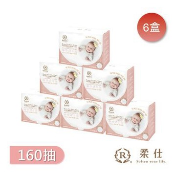 【Roaze柔仕】乾濕兩用嬰兒紗布毛巾-舒適款160抽 x 6盒