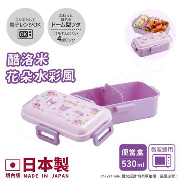 【百科良品】日本製 三麗鷗 酷洛米 花朵水彩風 便當盒 保鮮餐盒 530ML(日本境內版)