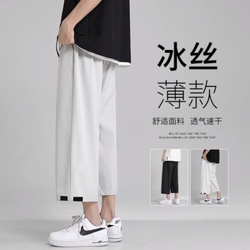 八分褲男士夏季冰絲薄款潮牌休閑褲寬松九分直筒運動速干七分褲子