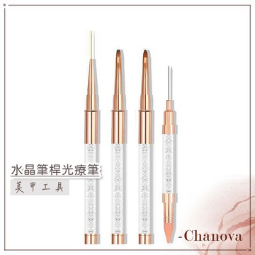 (顏值派必收♥)玫瑰金水晶筆桿美甲筆 單支 帶鑽美甲筆 彩繪筆 凝膠筆 圓筆 拉線筆 水晶筆 雙頭點鑽筆 法式斜口筆