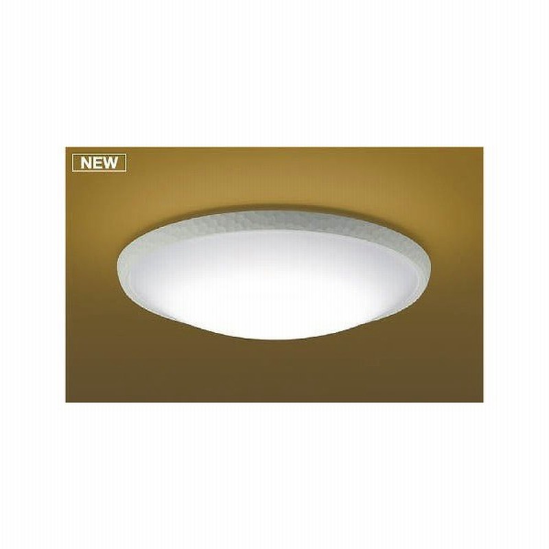 和室 照明 和風シーリングライト 12畳 和モダン Led 電球色 昼光色 Ahl 通販 Lineポイント最大0 5 Get Lineショッピング