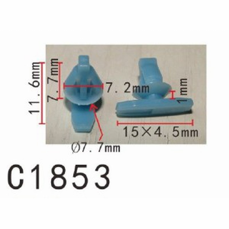 パネル トリム クリップ リベット ホンダ系 ドア用 Pf C1853 10個 通販 Lineポイント最大1 0 Get Lineショッピング