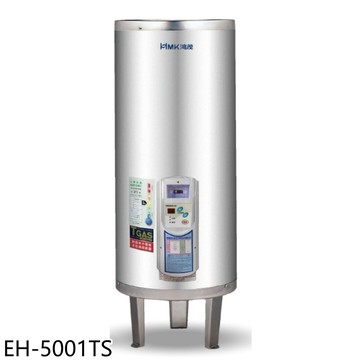 APP下單4%點數★鴻茂【EH-5001TS】50加侖調溫型落地式儲熱式電熱水器(全省安裝)