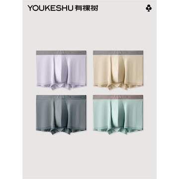 有棵樹男士內褲青少年四角褲男式棉抗菌襠短褲男生平角褲頭男款
