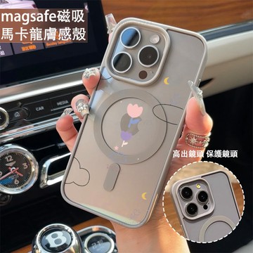 雲朵鬱金香 磁吸手機殼iPhone17 適用蘋果i16 15 14 13 12 11 iX保護殼 Magsafe防摔殼