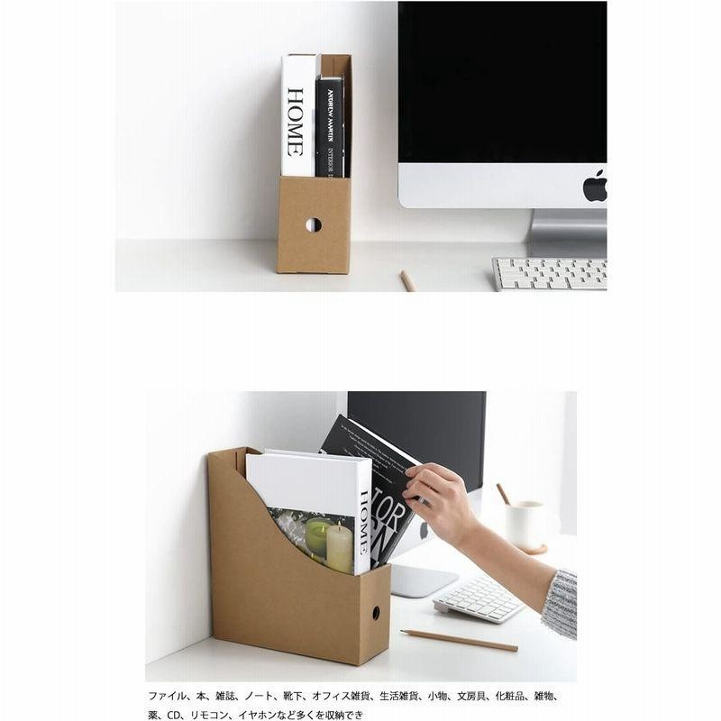 激安特価 Panavage ファイルボックス A4 紙 収納ボックス 小物入れ ファイルスタンド 書類ケース 机上収納ボックス 文具収納 事務用品 組み立 ✨新品✨ファイルボックス 本立て 文具収納 事務用品 折りたたみ式 ブラック