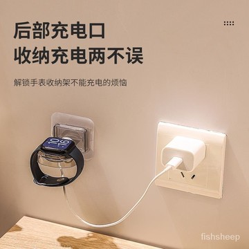 高雄有貨 手錶充電支架 手錶無綫充電支架 壁掛式支架 充電收納盤 充電座 收納架 免打孔支架手錶底座 手錶支架 充電支架