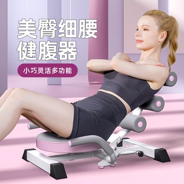 懶人收腹器家用免安裝減肥器材美腰機卷腹機瘦肚子仰臥起坐輔助器