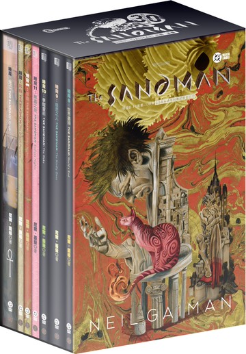 睡魔8~11+三特典套書（三十周年限量典藏封面紀念書盒版）