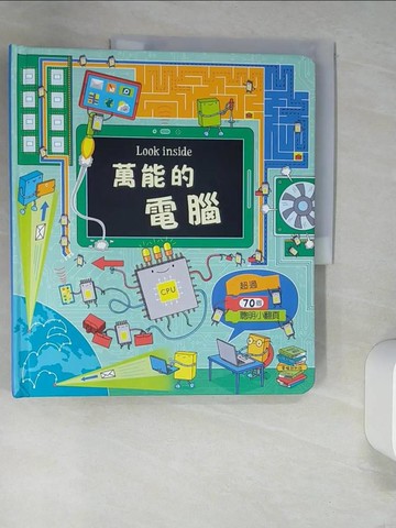 【書寶二手書T5／少年童書_UEW】Look inside：萬能的電腦_科林．金(Colin King)