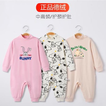 嬰兒童保暖內衣貼身打底連體衣秋冬男女寶寶加厚德絨睡衣半高領