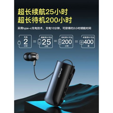 (免運)藍牙耳機新款男入耳領夾式無線防水代駕開車騎行外賣降噪超長續航